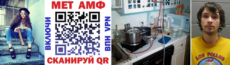 Амфетамин 97%  кракен   Бородино 