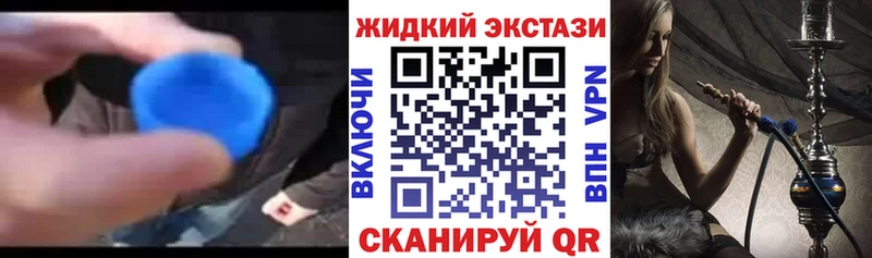 Бутират оксибутират кракен ТОР Бородино