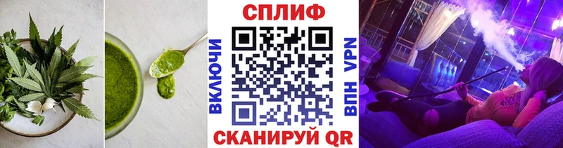 Печенье с ТГК марихуана KRAKEN рабочий сайт Бородино
