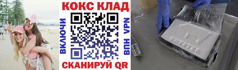 COCAIN Эквадор  Бородино 