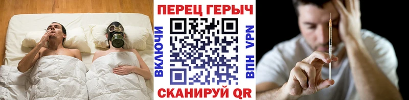 Героин белый  Бородино 