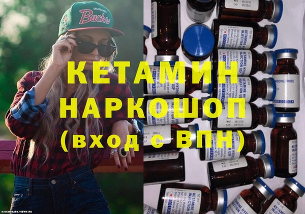 MESCALINE Пролетарск