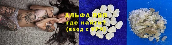 скорость mdpv Балахна