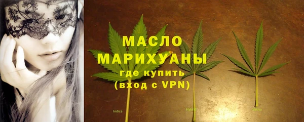 первитин Аркадак