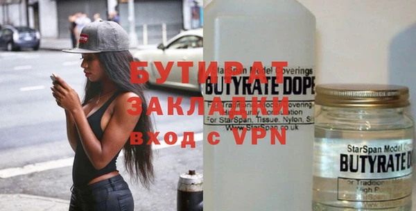 синтетический гашиш Балабаново