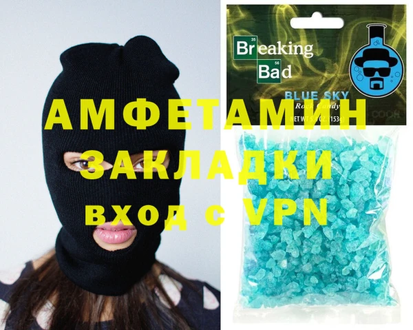 первитин Приозерск