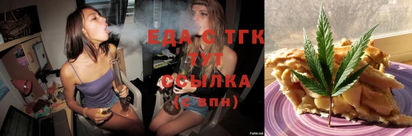 MESCALINE Пролетарск