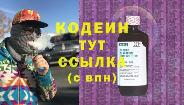 синтетический гашиш Балабаново
