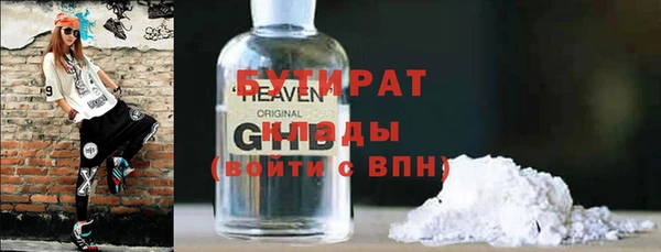 первитин Протвино