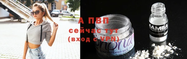 MESCALINE Пролетарск