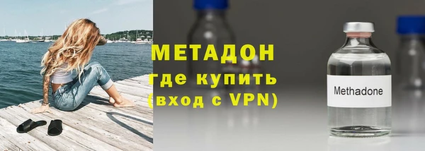 первитин Протвино