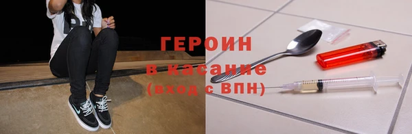 первитин Приозерск