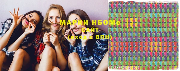 марки lsd Арсеньев
