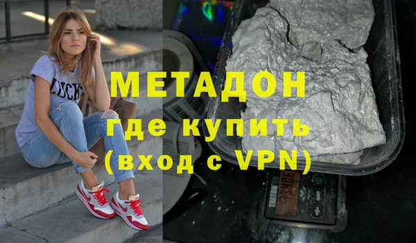 марки nbome Армянск