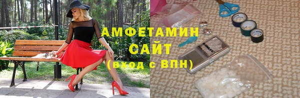 первитин Приозерск