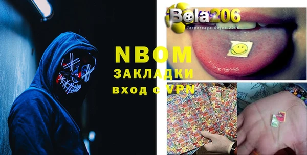 2c-b Баксан