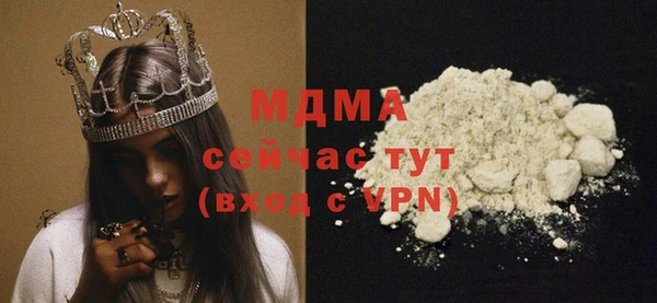 скорость mdpv Балахна