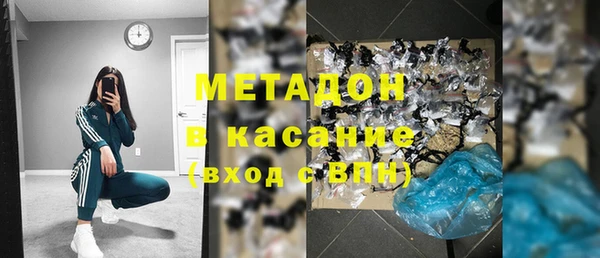 первитин Приозерск