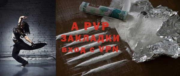 первитин Аркадак