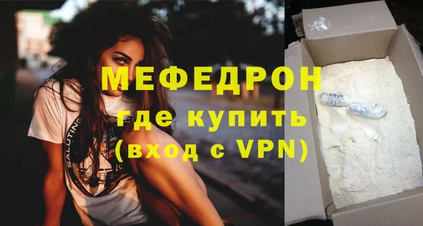 MESCALINE Пролетарск