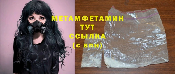 скорость mdpv Балахна
