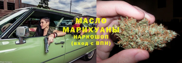 MESCALINE Пролетарск