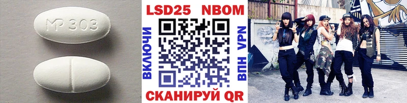 Лсд 25 экстази кислота  нарко площадка какой сайт  Бородино  KRAKEN рабочий сайт 