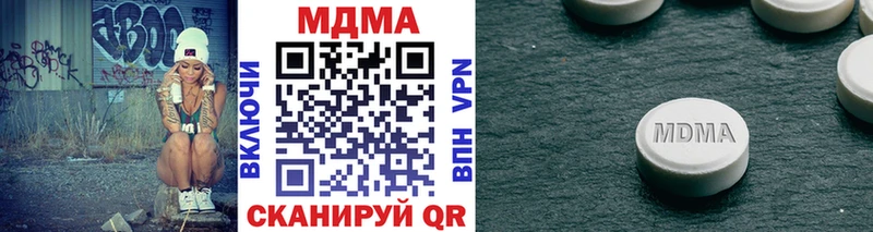купить  сайты  Бородино  МДМА кристаллы 