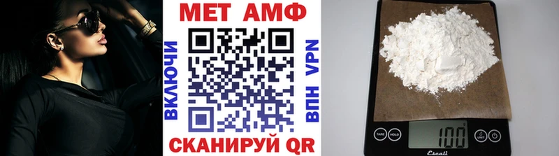 где купить наркоту  Бородино  Метамфетамин пудра 