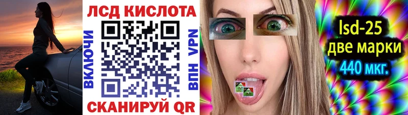 Наркотические марки 1,5мг  нарко площадка телеграм  Бородино  OMG как зайти 